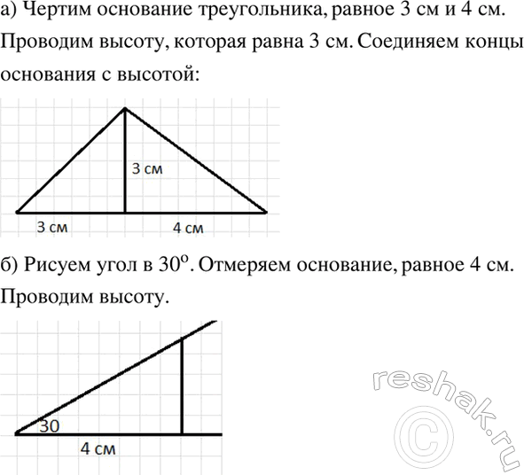 ����������� ���� ������ ����������.��������� ����������� �� ���������, ��������� �� ������� 5.13, �,...