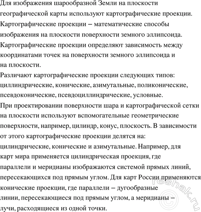 ����������� ���� ����������.������� � ������-���������� ����������, ��� ������-���������� ������ �������� ����������� ������������ ����������� ����� �� �������...