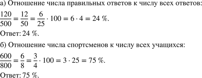 ����������� �) �� 500 �������, ���������� �� ������ �������������, ����������� ��������� 120. ������� ��������� ����� ���������� ������� � ����� ���� ���������� �������. �������...