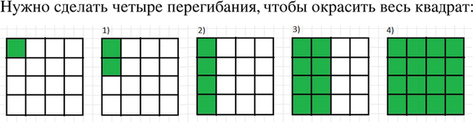 ����������� ����������. ������� ������� �� 16 ��������� ���������, ���� �� ������� ������� (���. 7.11). ����� �������, ��� ������, ������� �� �������, �� ��������. �������...