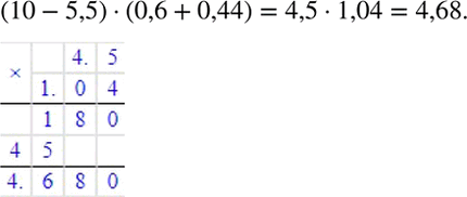 ����������� ���.7.33 ��� �������� ������� 6 �����