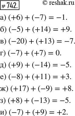  742.  :) (+6) + (-7); ) (-5)+ (+14); ) (-20) + (+13); ) (-7) + (+7); ) (+9) + (-14); ) (-8) + (+11); ) (+17) + (-9);) (+8) +...
