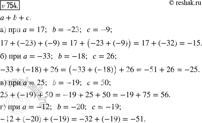  754.    a + b + c    a, b  .) a = 17, b = -23,  = -9; ) a = -33, b = -18,  = 26; ) a = 25, b = -19,  = 50;) a =...