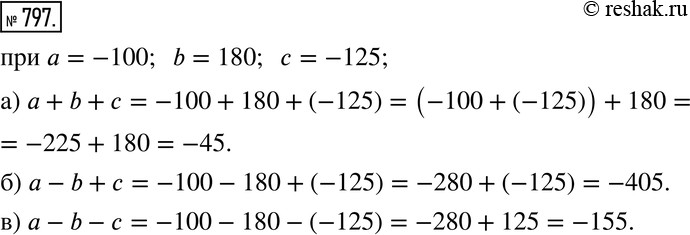  797. ,  a = -100, b = 180,  = -125.   :) a + b + c; ) a - b + c; ) a - b -...
