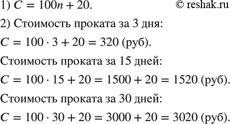 ����������� �����������, ��� �� ��������� � �����, ������� ����� �������� ����������. ����� ��������������� ��������� �������: �� ������ ���� ������� ������ 100 �. � �� ����������...