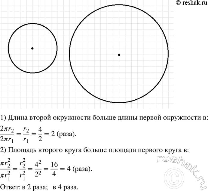 ����������� ����������. ��������� ��� ���������� ���������, ������� 2 �� � 4 ��. �� ������� ��� ����� ������ ���������� ������ ����� ������? �� ������� ��� ������� ������� �����...