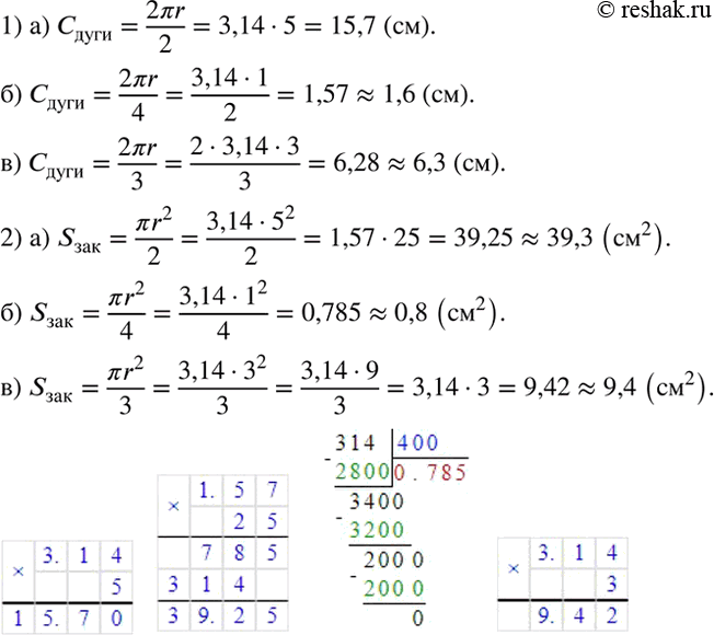 ����������� ����������� ������� 8.16.1) ������� ����� ���� ����������, ���������� ������ ������. ����� ��������� �� ������� ����� ����������.2) ������� ������� �����������...