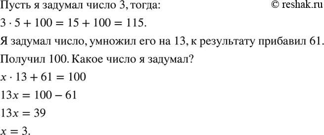����������� ��������� ������ ��� ������ ������ �� �����. ��� ����� ��������� ����������� �����, �������� ��� �� 5, � ���������� ��������� 100. ����� ����� �� ��������? ������...