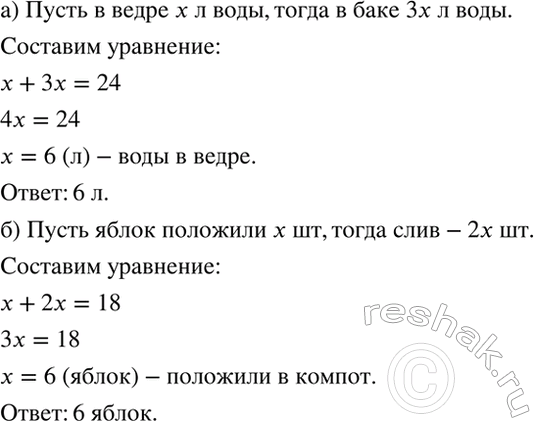 ����������� �) � ���� � ����� 24 � ����. � ����� ���� � 3 ���� ������, ��� � ����. ������� ������ ���� � �����?�) � ������ �������� ������ � �����, ����� 18 ����. ���� �������� �...