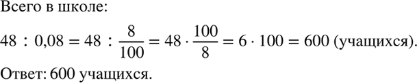 ����������� � ��������� ������� ������� ������� 48 �����, ��� ��������� 8 % �������� �����. ������� ����� �������� � ����...