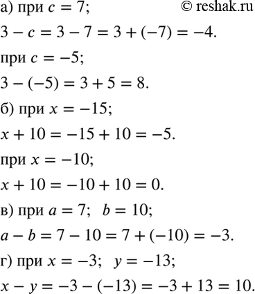 ����������� ������� �������� ���������:�) 3 - c ��� c = 7, -5; �) x + 10 ��� x = -15, -10; �) � - b ��� � = 7, b = 10;�) � - y ��� � = -3, � =...