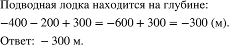 ����������� ��������� ����� ������� ����� �� ������� 400 �, ����� ���������� �� 200 � ������, ����� ��������� �� 300 �. �� ����� ������� ��������� ��������� �����? �������� ����� �...