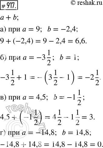  917.    a + b :) a = 9, b = -2,4;) a = -3 1/2, b = 1; )  = 4,5, b = -1 1/2;)  = -14,8, b =...