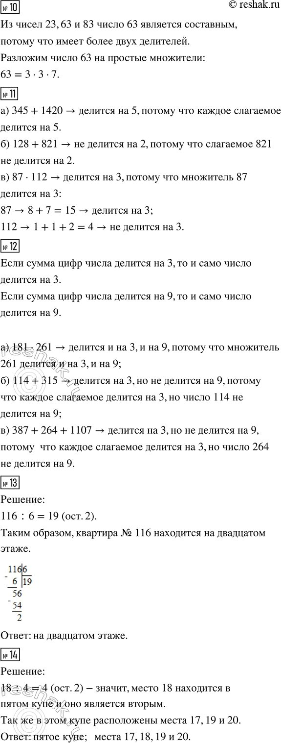 Дополнительное изображение