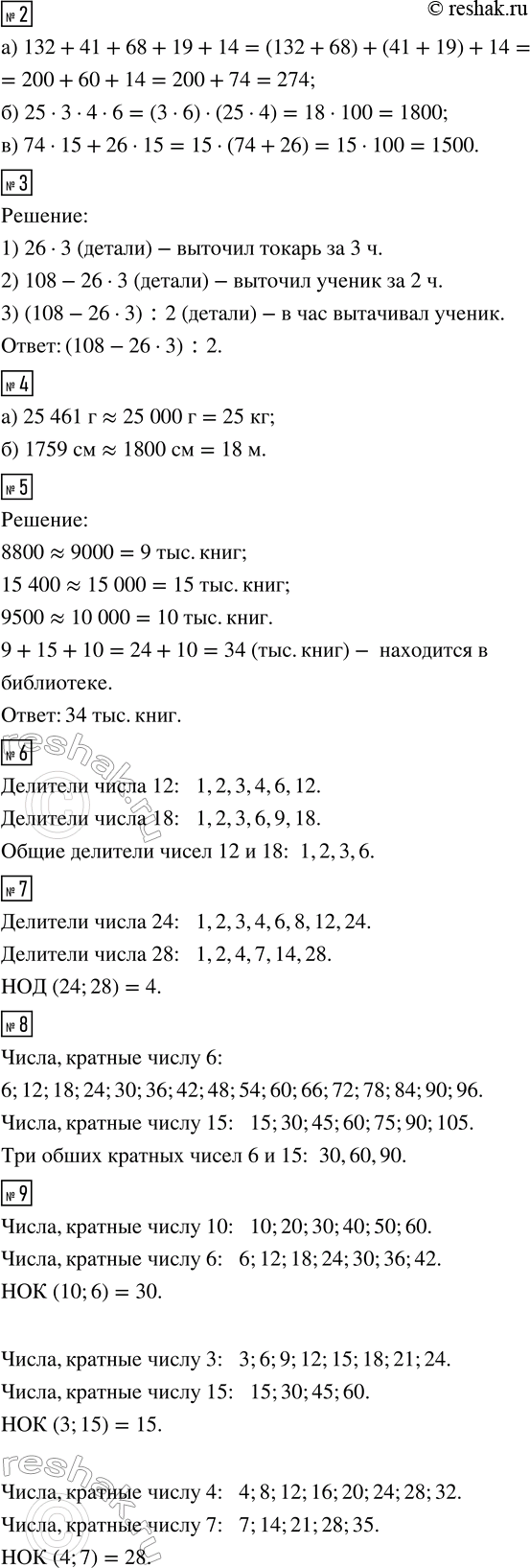 Дополнительное изображение