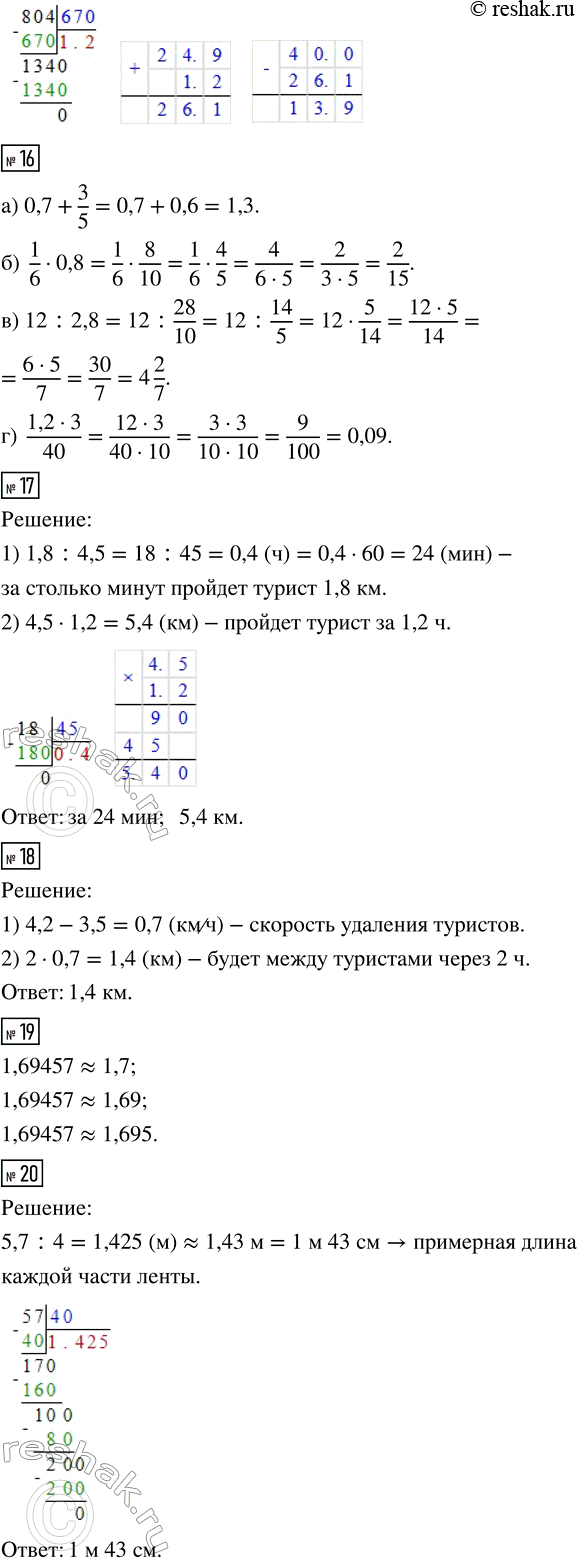 Дополнительное изображение