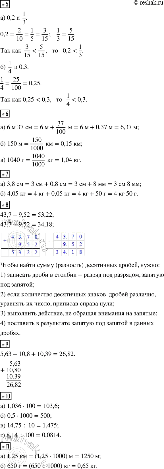 Дополнительное изображение