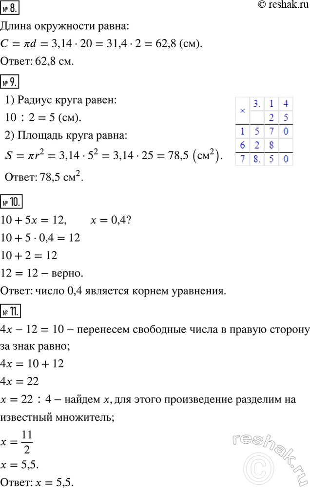 Дополнительное изображение