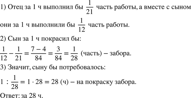 ����������� ���� � ���, ������� ������, ��������� ����� �� 12 �. ���� �� ���� ������ ����� ����, �� �������� �� ��� ������ �� 21 �. �� ������� ����� �������� �� ���� �����...