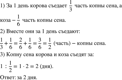 ����������� ������ ������:������ ������� ����� ���� �� 3 ���, � ���� ����� ������ ����� ����� �� � ����. �� ������� ���� ������ ����� ����� ������ � ���� ������?���������....