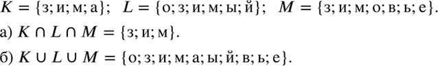 ����������� ����� �, L � � - ��������� ����, � ������� ������� ������������ �������������� ����� �����, �������, ��������. �������� ������ �� ���� ��������. ������� ���������:...