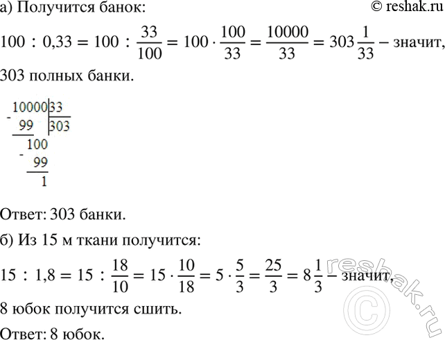 ����������� ���.4.110 ��� �������� ������� 6 �����