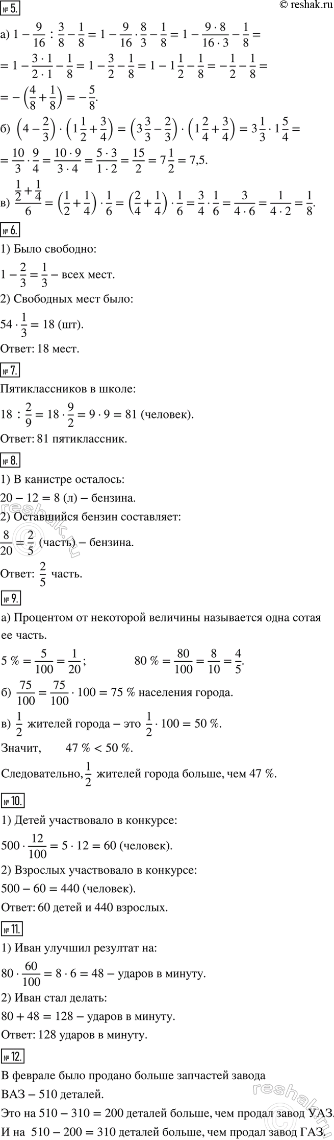 Дополнительное изображение