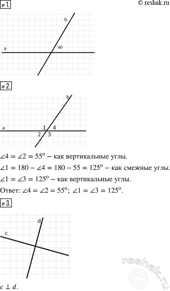 Изображение Чему вы научились  Обязательные умения    Знаю, в чём состоит основное свойство дроби, умею...