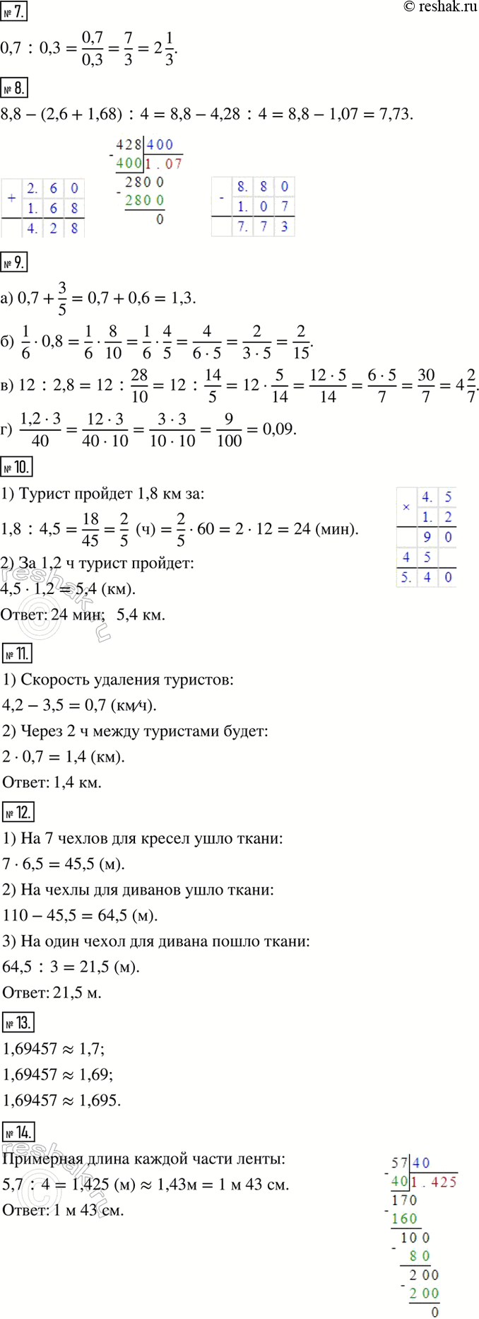 Дополнительное изображение