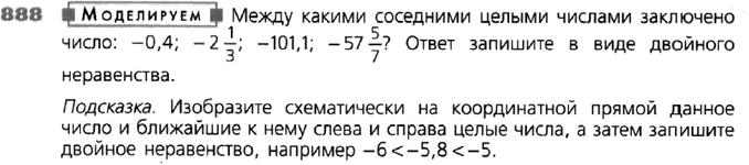 OГЭ–2025: за­да­ния, от­ве­ты, ре­ше­ния