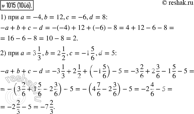  1015.    - + b +  - d, :1)   -4, b = 12,  = -6, d = 8;2)  = 3*1/3,  b = 2*1/2, c = -1*5/6,d =...