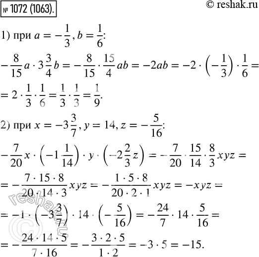  1072.      :1) -8/15 * a * 3* 3/4*b,  a=-1/3, b=1/6;) -7/20*x * (-1*1/14) * y * (-2*2/3*z),  x=-3*3/7, y=14, z=-5/16....
