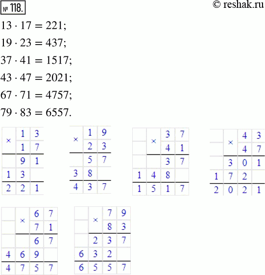 Изображение 118 Найдите все числа, которые можно разложить на два двузначных простых множителя, разность которых равна 4. Воспользуйтесь таблицей простых...
