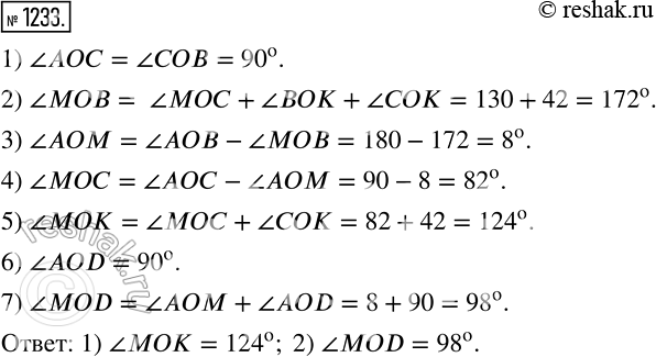 Изображение 1233.На рисунке 123 AB перпендикулярна CD, угол MOC + угол BOK = 130°, угол COK = 42°. Найдите: 1) угол МОК; 2) угол...