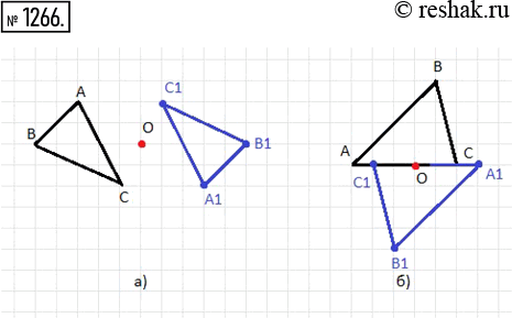 Изображение 1266. Перерисуйте рисунок 158 в тетрадь и постройте фигуру, симметричную треугольнику АВС относительно точки...