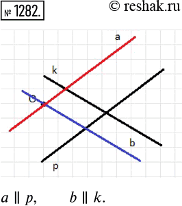 Изображение 1282. Перерисуйте в тетрадь рисунок 175. Проведите через точку О прямые, параллельные прямым k и...