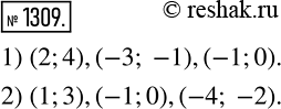 Изображение 1309. На координатной плоскости проведена линия (рис. 188).1) Найдите ординату точки, принадлежащей этой линии, абсцисса которой равна: 2; -3; -1.2) Найдите абсциссу...
