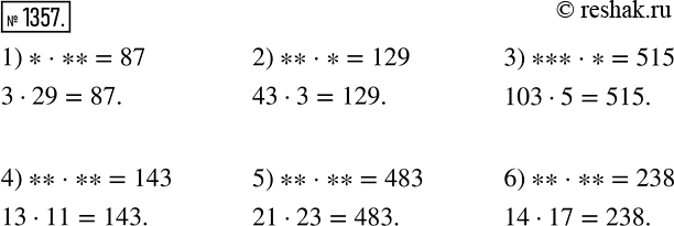 Изображение 1357. Вместо звёздочек поставьте такие цифры, чтобы выполнялось равенство:1) * . ** = 87;2) ** . * = 129;3) *** • * = 515;4) ** . ** = 143;5) ** . ** =...