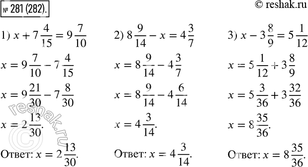 Изображение 281 Решите уравнение:1) x+7*4/15=9 7/10;2) 8*9/14?x=4*3/7 ;3)...