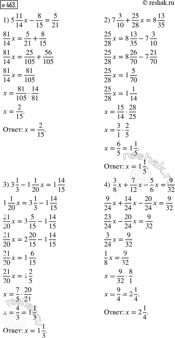 Изображение 463 Решите уравнение:1) 5*11/14x? 8/15= 5/21 ;2) 7*3/10+ 25/28x=8*13/35 ;3) 3*1/3?1*1/20x=1*14/15 ;4) 3/8x+ 7/12x? 5/6x= 9/32 ;5) 2*1/3:x?1*1/6=1 5/9 ;6)...