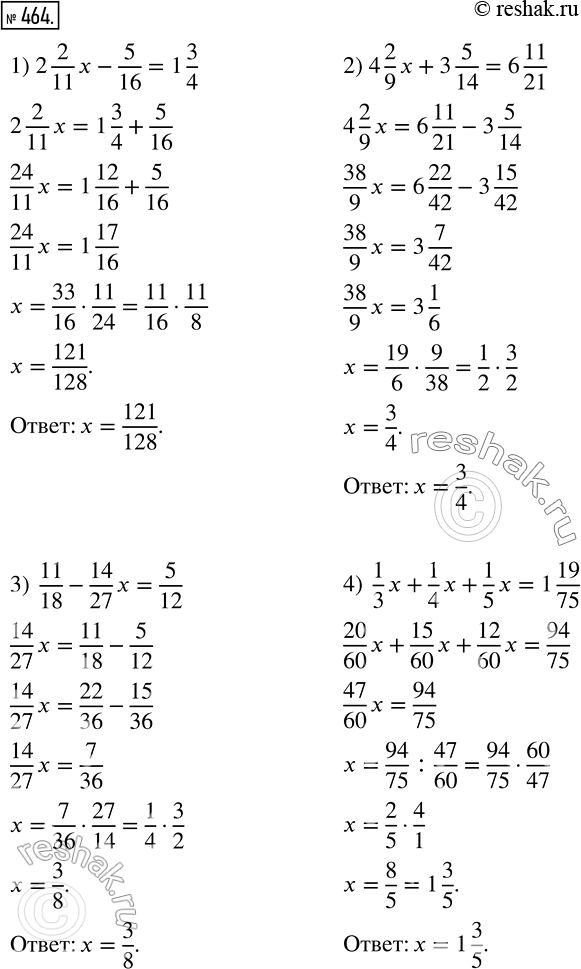 Изображение 464 Решите уравнение:1) 2*2/11x? 5/16=1*3/4;2) 4*2/9x+3*5/14=6*11/21;3) 11/18? 14/27x= 5/12;4) 1/3x+ 1/4x+ 1/5x=1*19/75;5) 4*1/2:x+1 3/4=3 19/28 ;6)...