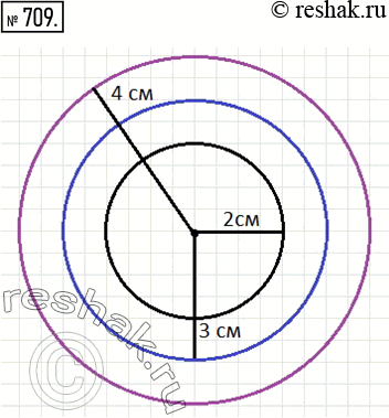 Изображение 709. Начертите три окружности, имеющие общий центр, радиусы которых соответственно равны 2 см, 3 см и 4...