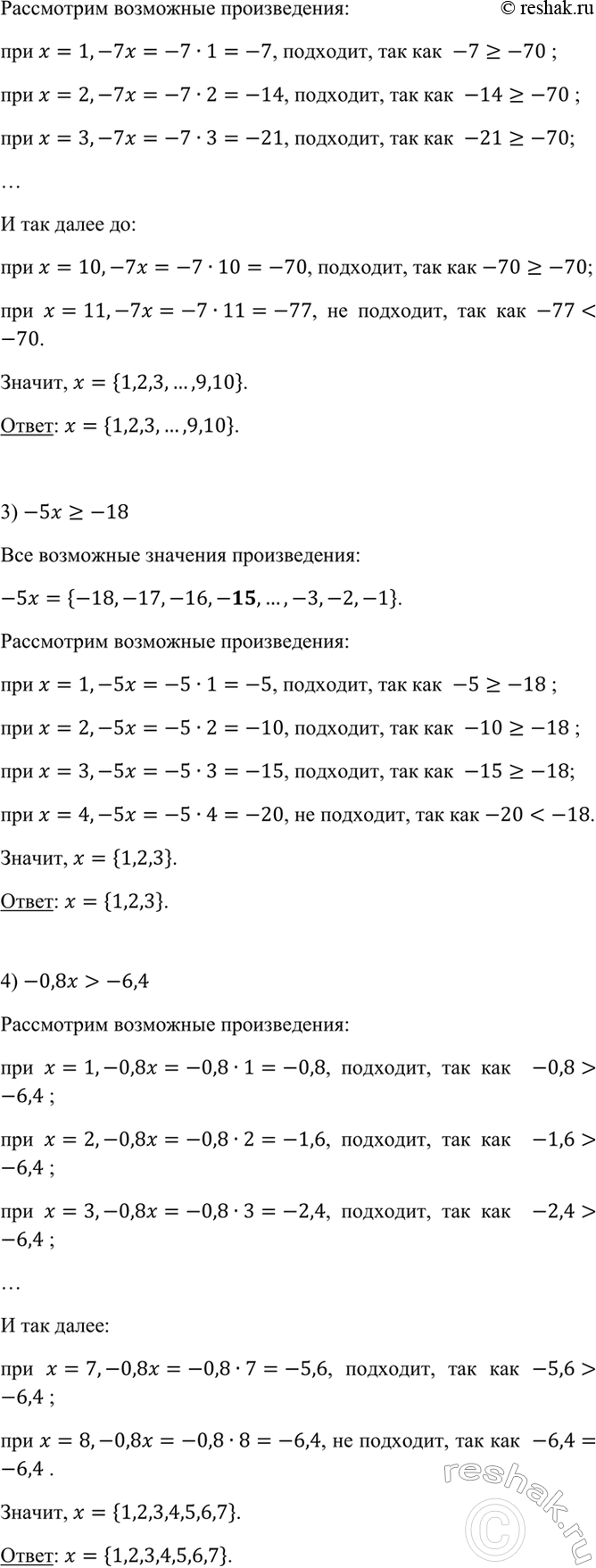 �������������� �����������