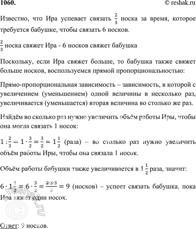 В ящике комода лежит 13 пар носков из них одна пара синяя остальные черные