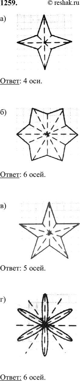 ����������� ���.1259 ��� ������� ��������� 6 �����