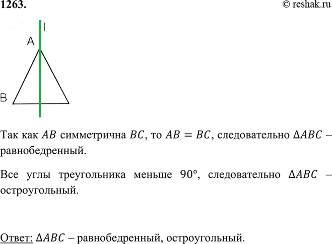  1263.   155   A    l  .        A.   ...