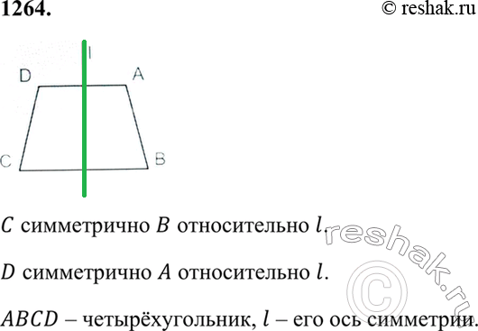 На рисунке 33 изображены сторона ab и ось симметрии a четырехугольника abcd перечертите рисунок