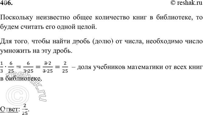 Изучая историю надежда заметила что две части учебника составляют рисунки а три части текст