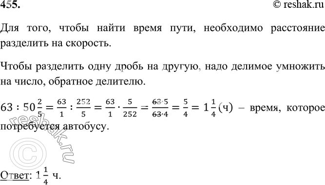 В каком году был принят изображенный на рисунке документ ответ запишите только числом