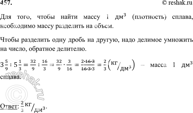 Какова масса 1